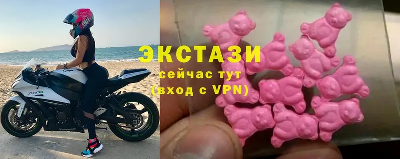 купить наркоту  Черняховск  Ecstasy Cube 