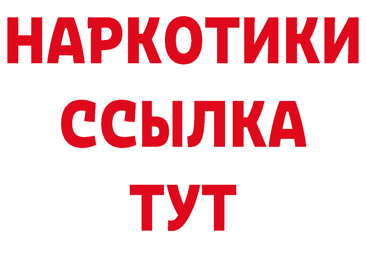 АМФ VHQ как войти сайты даркнета ОМГ ОМГ Черняховск